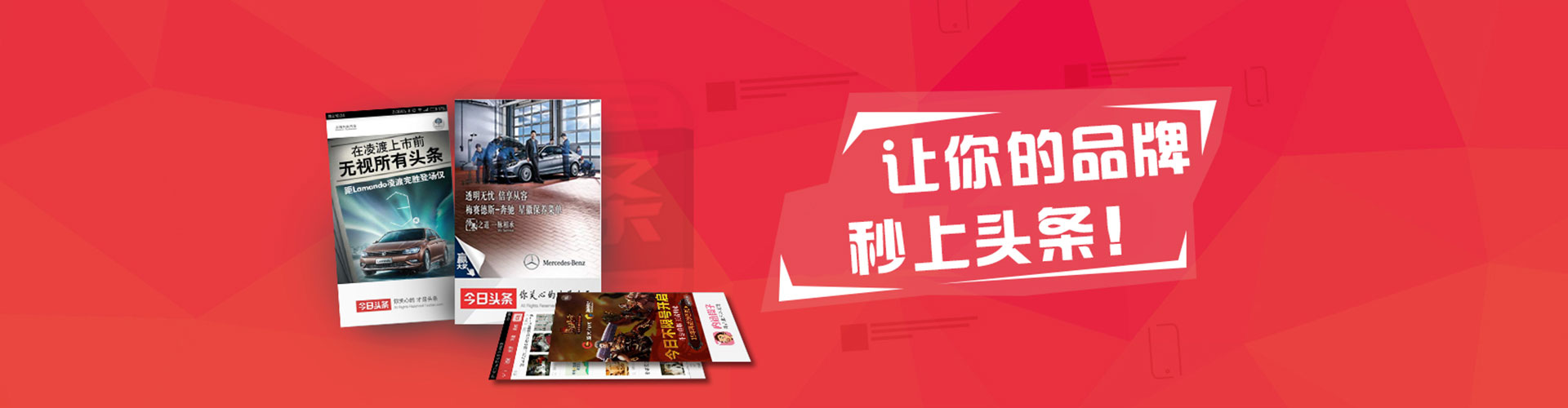 敖汉旗百度运营推广