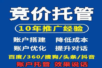 信息流代运营策略解析及成功案例